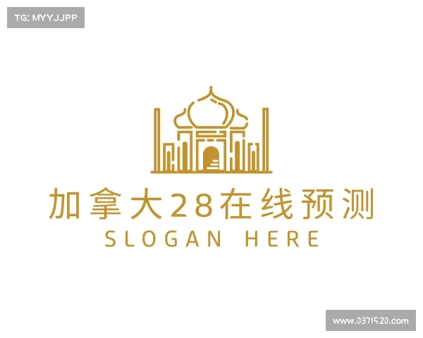 解读加拿大28在线预测
